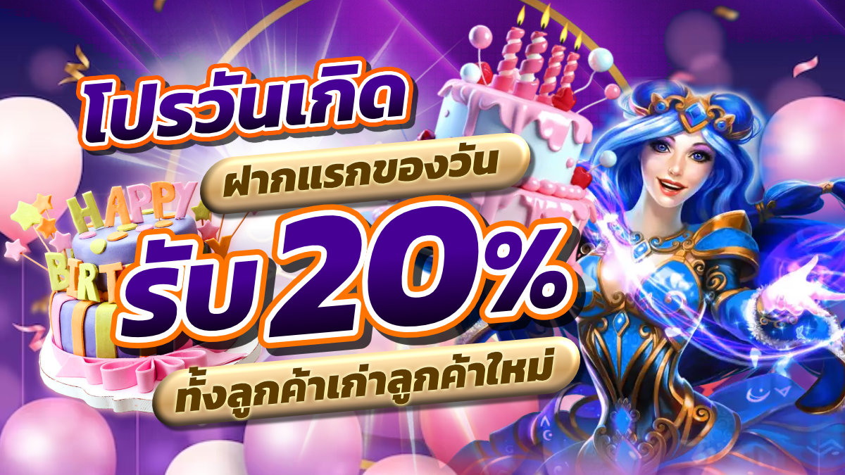 9x slot กีฬา คาสิโน